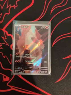 Pokemon TCG Charmander Scarlet Violet 151 (Japanese Card ) 168/165 Art Rare - Image 2