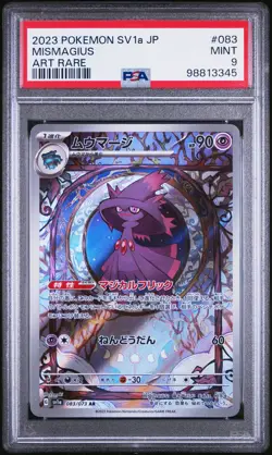 2023 POKEMON JAPANESE SV1A-TRIPLET BEAT ART RARE #083 MISMAGIUS PSA 9 - Image 1