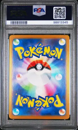 2023 POKEMON JAPANESE SV1A-TRIPLET BEAT ART RARE #083 MISMAGIUS PSA 9 - Image 2