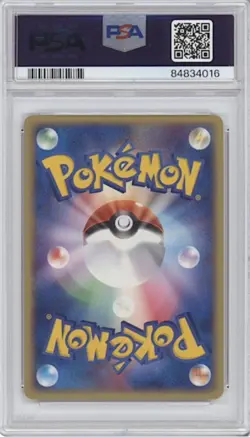 2003 POKEMON JPN MIRACLE OF THE DESERT 1ST ED #013 TYPHLOSION EX-HOLO PSA 8 - Image 2