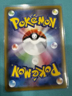 Ditto V 140/190 Ultra Rare Shiny Star V s4a Japanese Pokemon TCG NM - Image 2