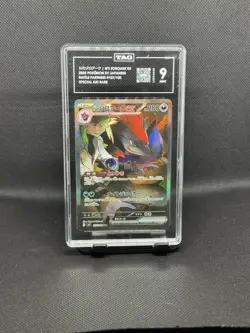 Pokemon N's Zoroark EX Special Art Rare Holo TAG 127/100 Battle Partners Japane… - Image 1