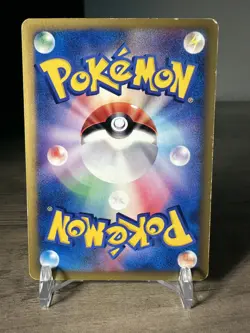 Pokemon — Lance's Aerodactyl 099/141 1st Edition VS Series Japanese - Image 3