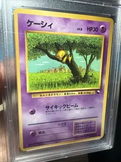1998 Abra #63 Pokemon Japanese Vending Series 1 PSA 9 MINT CLEAN - Image 3