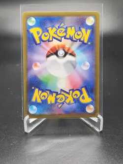 Magikarp 080/073 AR sv1a Triplet Beat Pokemon Card Japanese EX/NM 2023 - Image 2