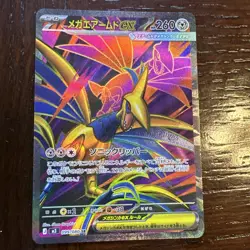 Mega Skarmory ex SR 099/080 M3 Nihil Zero Japanese Pokemon Card 2026 NM - Image 1