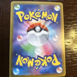 Mega Skarmory ex SR 099/080 M3 Nihil Zero Japanese Pokemon Card 2026 NM - Image 3