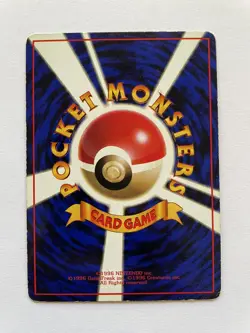 💎 Hitmonchan, Vending Series 2 No. 107 Glossy, Pokemon Japan - Image 2