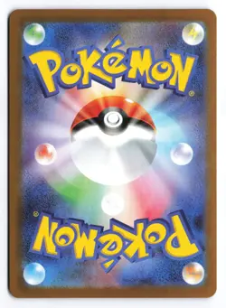 Tepig Art Rare SV11W: White Flare 096/086 Japanese Pokemon TCG NM - Image 2