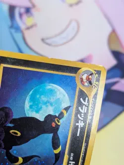 Umbreon No.197 Neo Discovery Holo Rare Old Back 2000 Pokemon Card Japanese MP - Image 2