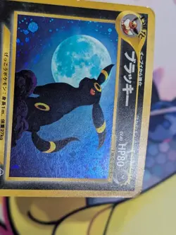 Umbreon No.197 Neo Discovery Holo Rare Old Back 2000 Pokemon Card Japanese MP - Image 3