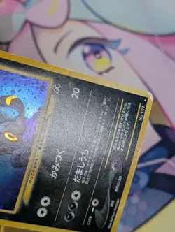 Umbreon No.197 Neo Discovery Holo Rare Old Back 2000 Pokemon Card Japanese MP - Image 5