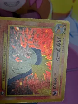 Typhlosion Holo #157 1999 Neo Genesis Premium File Japanese Pokemon Card - Image 2