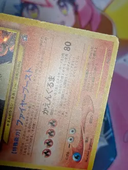 Typhlosion Holo #157 1999 Neo Genesis Premium File Japanese Pokemon Card - Image 5