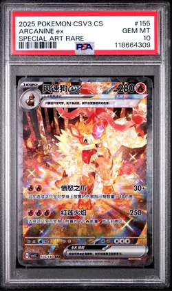 2025 Pokemon TCG Chinese Exclusive Arcanine ex CSV3C 155/130 SAR PSA 10 ✨ - Image 3