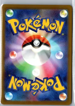Pokemon TCG Japanese S - Mega Dragonite ex - 246/193 - M2a - Image 2