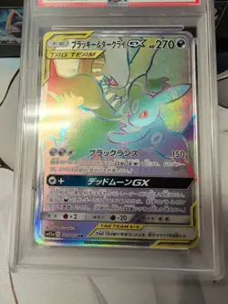 Umbreon & Darkrai GX Pokemon 2019 sm12a Tag All Stars HR Japanese 215/173 PSA 10 - Image 3