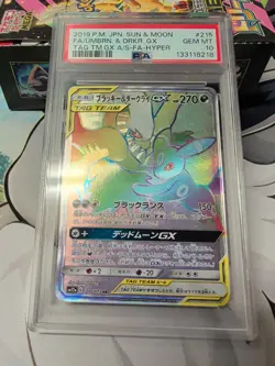 Umbreon & Darkrai GX Pokemon 2019 sm12a Tag All Stars HR Japanese 215/173 PSA 10 - Image 4