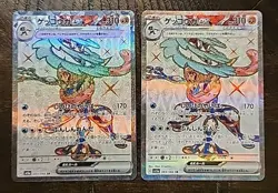 (2×) Greninja ex SR 083/066 SV5a Crimson Haze - Pokemon-Japanese-Mint -Unplayed - Image 1