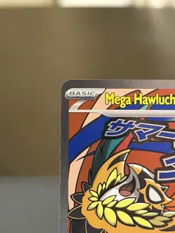 Mega Hawlucha ex 268/217 Me: Ascended Heroes Holo Pokemon TCG Mega Evolution - Image 3