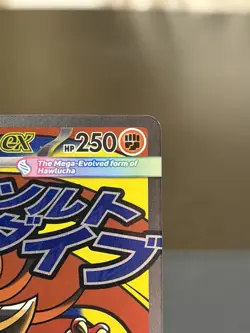 Mega Hawlucha ex 268/217 Me: Ascended Heroes Holo Pokemon TCG Mega Evolution - Image 4