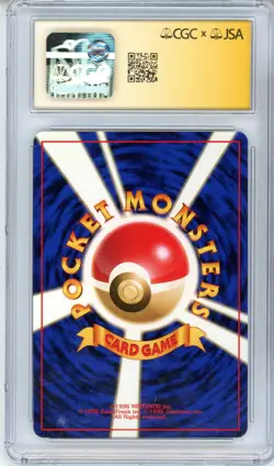 CGC Signed Eric Stuart Wartortle Southern Island Regular Pokemon (Japanese) 1999 - Image 2