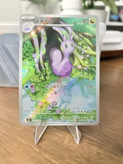 Pokemon Sliggoo 093/083 AR Ninja Spinner M4 Japanese NM/M - Image 1