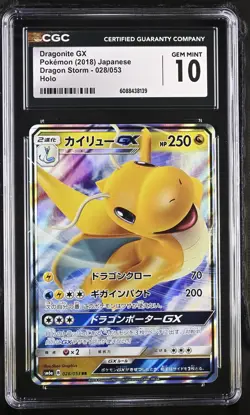 CGC 10 Gem Mint 2018 Pokemon Sun & Moon S&M DRAGONITE GX Dragon Storm 028/053 - Image 1