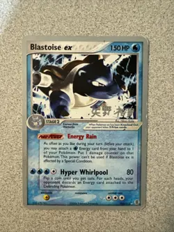 Blastoise EX - 104/112 - Pokemon World Championships Deck 2006 - Image 1