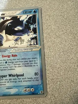 Blastoise EX - 104/112 - Pokemon World Championships Deck 2006 - Image 2