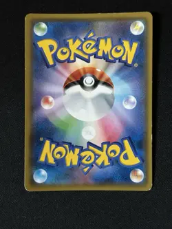 Pokemon Japanese Typhlosion 265/SM-P PROMO MP - Image 2