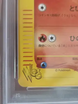 Growlithe 2001 Japanese Web Pokemon 006/148 PSA 9 - Image 2
