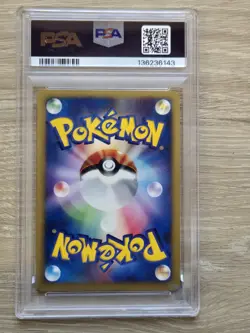 Growlithe 2001 Japanese Web Pokemon 006/148 PSA 9 - Image 3