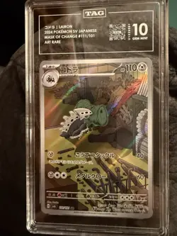 Pokemon AR Full Art Lairon Transformation Mask Holo 111/101 SV6 Japanese Edition - Image 1