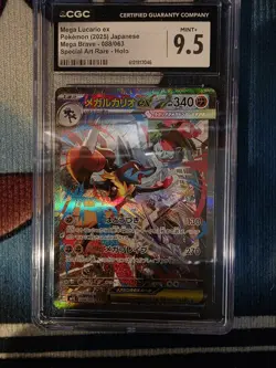2025 Pokemon Japanese M1L Special Art Rare #088 Mega Lucario ex CGC 9.5 MINT+ - Image 1