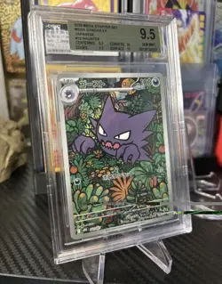BGS 9.5 Haunter 022/021 Mega Starter Set Mega Gengar Ex Holo Pokemon Card JPN - Image 1