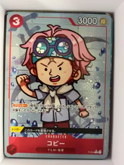 P-014 Koby JP AA Alt Promo Japanese One Piece TCG Card Game - Image 1