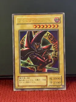 Yu-Gi-Oh Blue Eyes White Dragon, Dark Magician And JP Dark Magician 3 Card Lot - Image 5