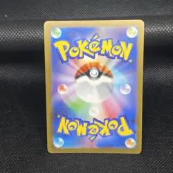 Vaporeon 063/SV-P Yu Nagaba Promo Japanese Pokemon TCG Card 2023 - Image 2