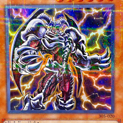 Yugioh Skull Archfiend of Lightning Ultra Parallel Rare 305-020 Japanese - Image 2