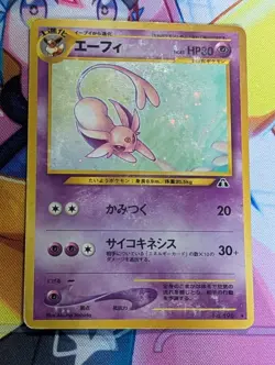 Espeon No.196 Neo 2 Discovery Pokemon Cards 2000 Japanese TCG Holo - Image 1