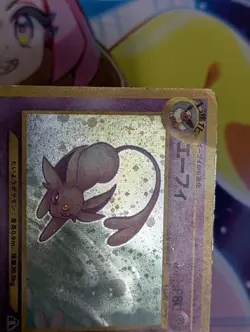 Espeon No.196 Neo 2 Discovery Pokemon Cards 2000 Japanese TCG Holo - Image 2