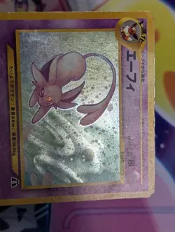 Espeon No.196 Neo 2 Discovery Pokemon Cards 2000 Japanese TCG Holo - Image 3