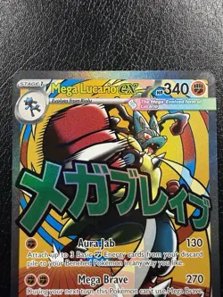 2026 Pokemon Mega Lucario ex 033 Mega Evolution Black Star Promos NM - Image 2