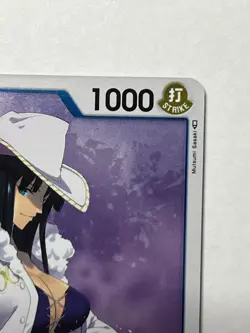 Ms. All Sunday OP01-079 Romance Dawn Pre Errata/1st Edition Foil One Piece Card - Image 4