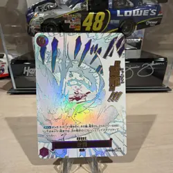 Bandai One Piece CCG Lightning Dragon OP-15 077 Rare Alternative Art Japanese - Image 1