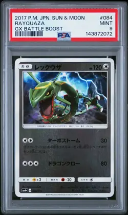 PSA 9 Rayquaza 084/114 GXBattle Boost SM4+ Japanese Reverse Holo Pokemon Card - Image 1