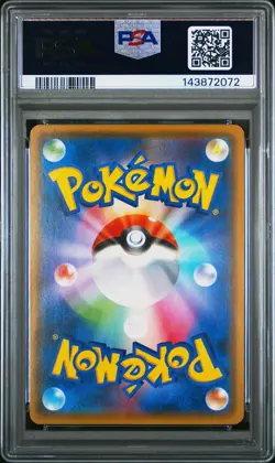 PSA 9 Rayquaza 084/114 GXBattle Boost SM4+ Japanese Reverse Holo Pokemon Card - Image 2