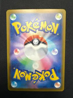 Mega Scrafty ex MA 231/193 M2a MEGA Dream ex Pokemon Card Japanese - Image 2