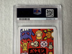 2019 POKEMON OLD MAID SPARE CARD PSA 10 - Image 5